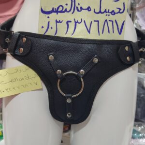 حزام الماني