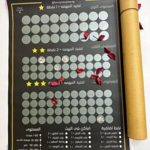 خربش الاصليه المقاس الكبير 50×70