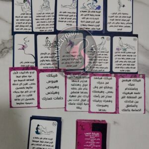 كوتشينة اوضاع وأحكام بوس ودوس