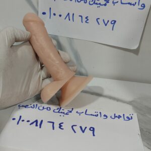 زبر صناعي سيلكون 15 عرض 3سم