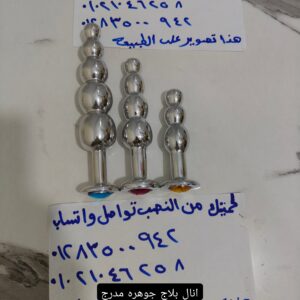 انال بلاج مدرج مقاس 1 و 2