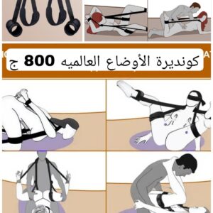 كنديره الأوضاع المتعده