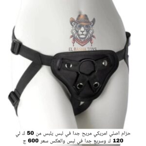 حزام امريكي اصلي جوده عاليه